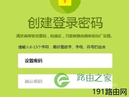 怎么设置迅捷FW326R无线路由器连接Internet上网