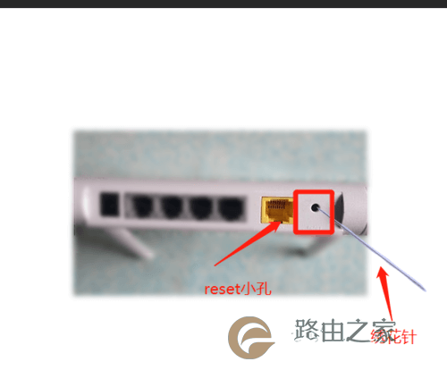 WiFi忘记密码了,使用手机修改路由器WIFI密码