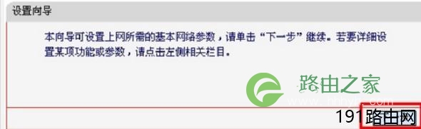 如何重置fast路由器