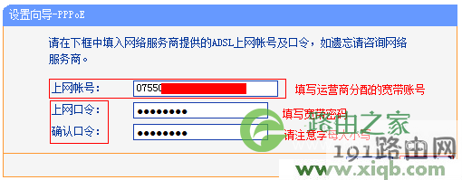 tplogin.cn无线路由器设置好了网络还是不能用