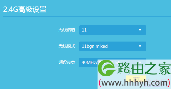 tplink路由器如何修改无线名称或密码？