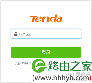 tenda路由器登录密码是多少