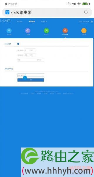 小米路由器怎么修改登陆ip地址