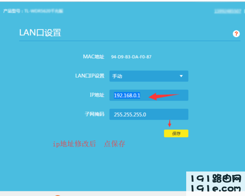 无法登录192.168.1.1,怎么办?192.168.1.1的官网登陆地址怎么查看和修改