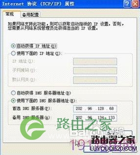 netgear无线路由器设置 netgear路由器设置教程图解