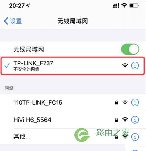 手机无法打开登录192.168.1.1怎么办？