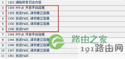 ISP绑定了电脑网卡的MAC地址