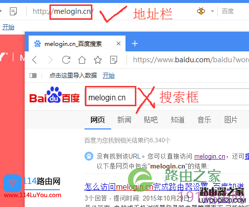 水星(Mercury）无线路由器melogin.cn打不开怎么办？