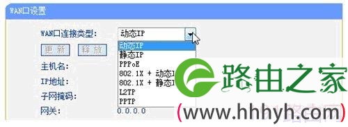 TP-LINK无线路由器参数和设置图解