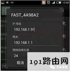 手机连接WiFi网络慢?千万要这么设置下!