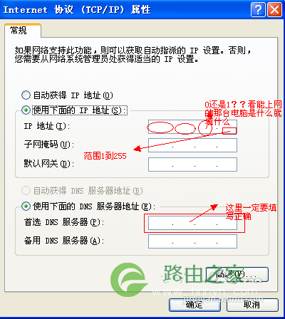 电脑显示宽带连接上了，就是不能上网怎么办