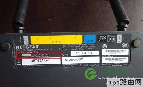 查看网件(NETGEAR)路由器默认密码