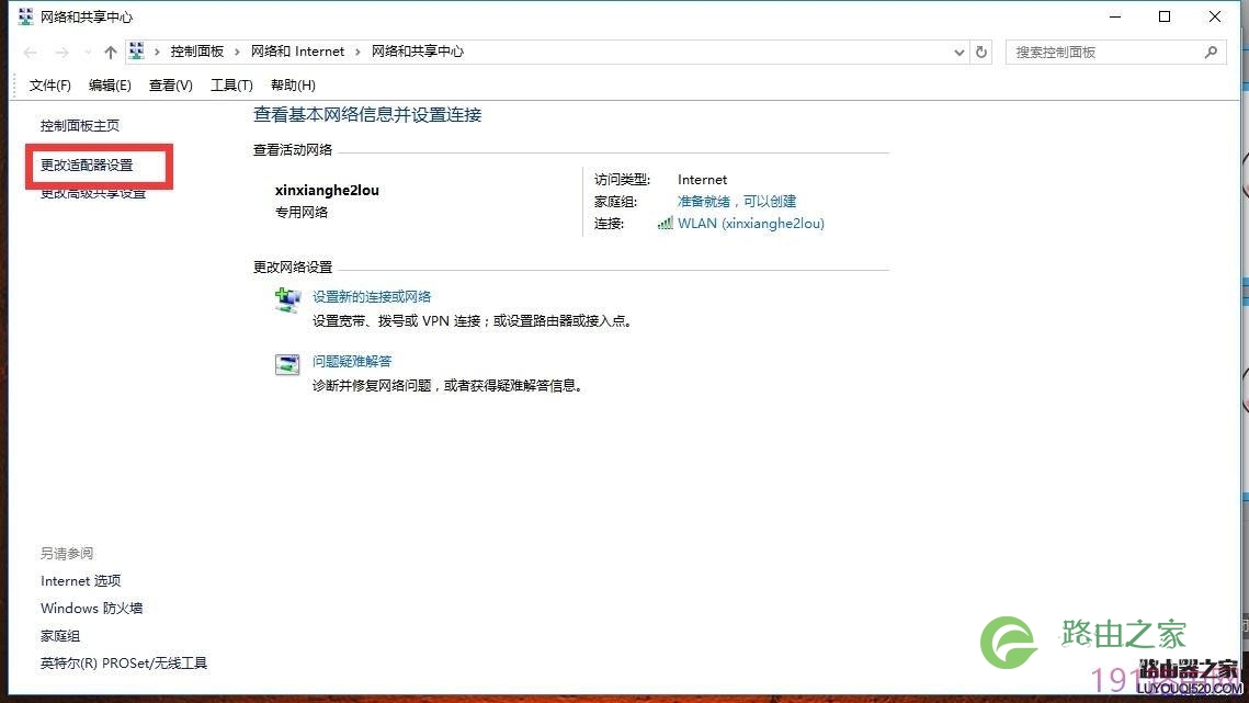 卸载小米随身wifi电脑不能上网解决办法