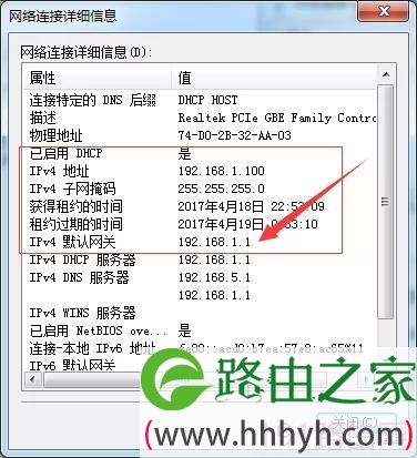 TP-Link如何设置无线路由器