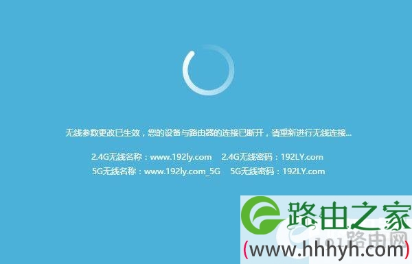 TP-Link 450M无线路由器怎么设置？