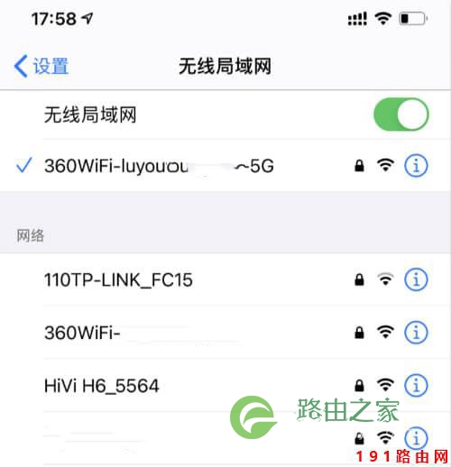 路由360cn登录 192.168.0.1(360路由器)