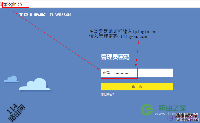 tp路由器设置网址是多少_最新tp路由器登陆地址