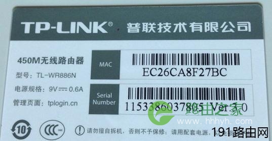 192.168.1.1页面输入admin登陆不进去怎么办