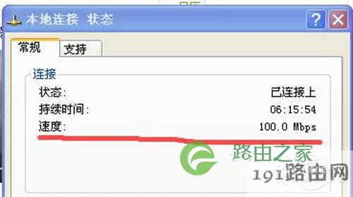 100Mbps 和 100Mb/s 有什么不同