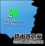 B-link无线USB网卡设置方法