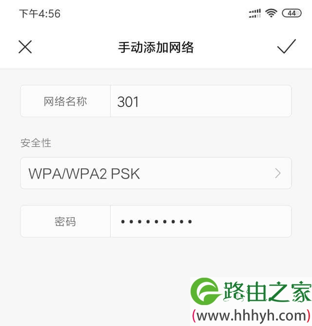 怎么阻止别人蹭网 防止别人蹭wifi的设置方法