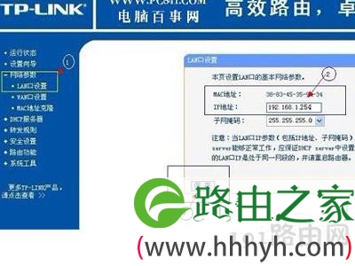 把路由器当交换机用方法