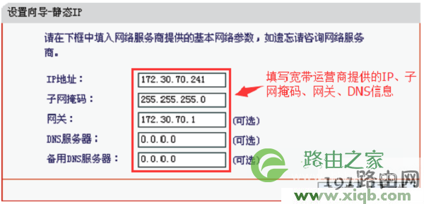 melogin.cn手机登录设置教程