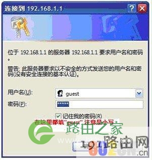 磊科NW712无线多功能路由器