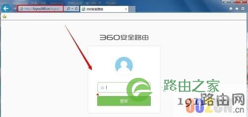 360安全路由器怎么修改无线wifi密码