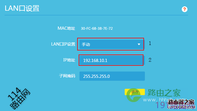 tp路由器设置网址是多少_最新tp路由器登陆地址