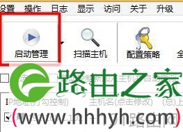 wifi设置人数限制的方法