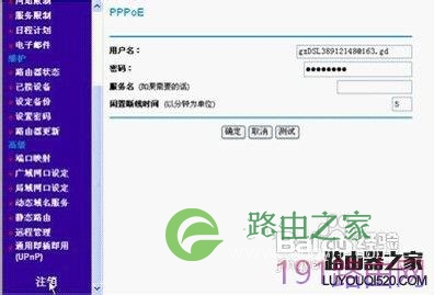 netgear无线路由器设置 netgear路由器设置教程图解