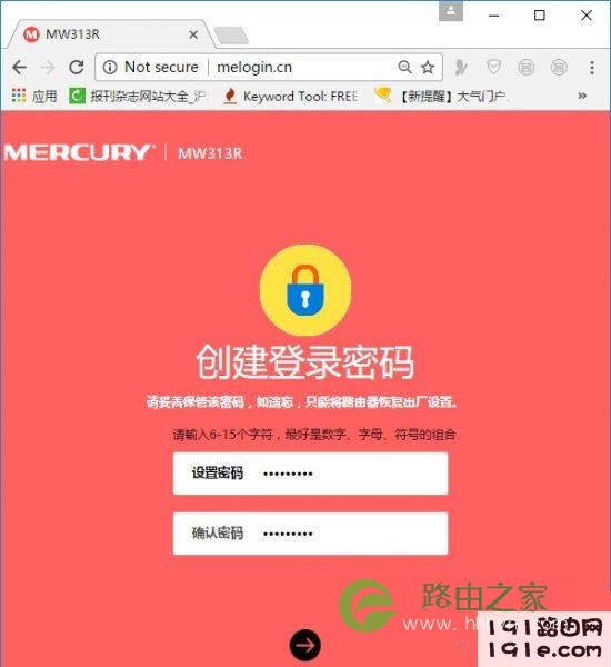 melogin.cn管理页面