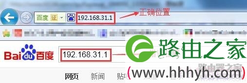 小米路由器192.168.31.1(miwifi.com)打不开是怎么回事？