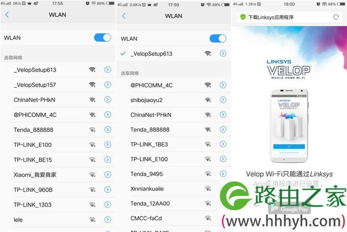 Mesh组网之：Linksys 领势 Velop 双频AC3900M路由器