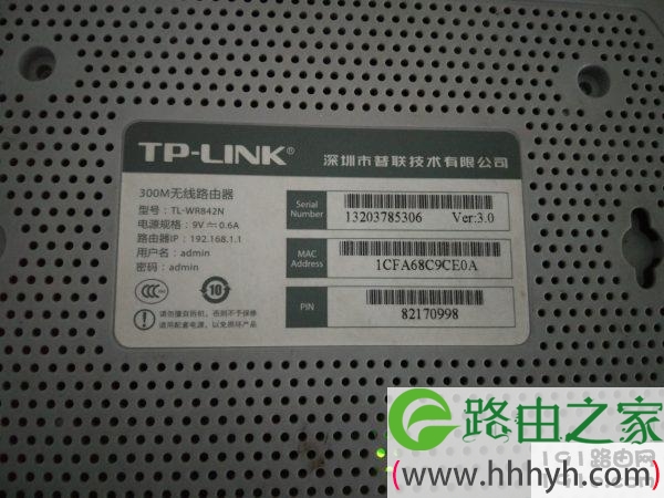 TP-WR842N路由器怎么设置无线密码？