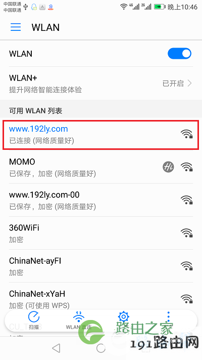 miwifi.com手机登录入口