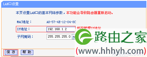 tplink路由器桥接掉线怎么办