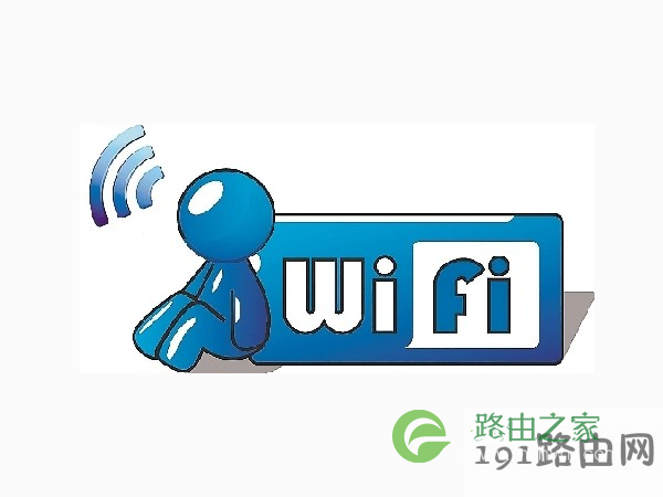 如何管理自己家的wifi？