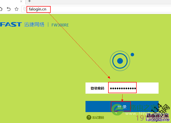 迅捷(FAST）FW300RE无线扩展器falogin.cn打不开怎么办？