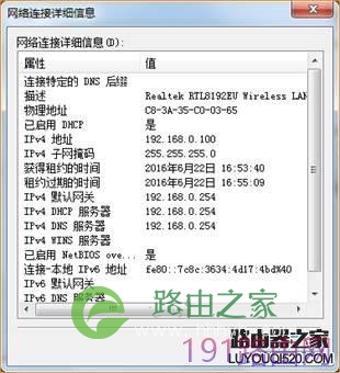 腾达(Tenda）A9路由器无法登录管理界面的解决方法10