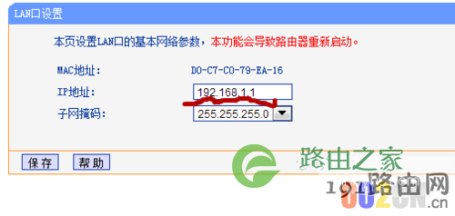 路由器wds桥接成功怎么上不了网