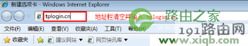 192.168.1.1和tplogin.cn都没有用?