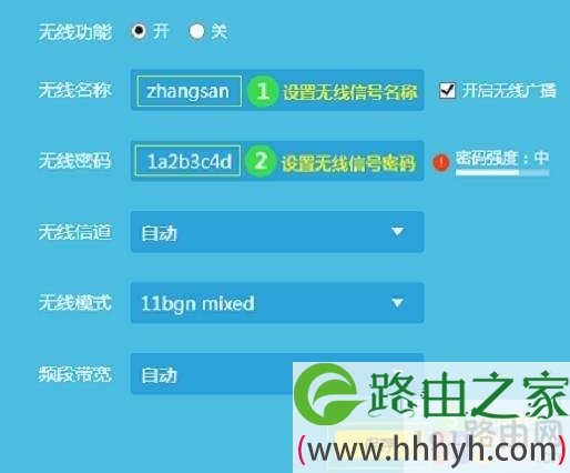 tplogin cn手机登陆页面怎么设置密码