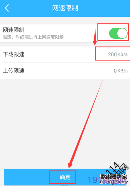 360安全路由器怎么限制wifi上网速度？