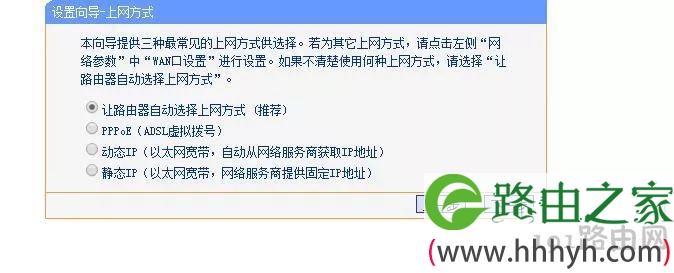 买了路由器怎么接?网络有问题怎么弄?