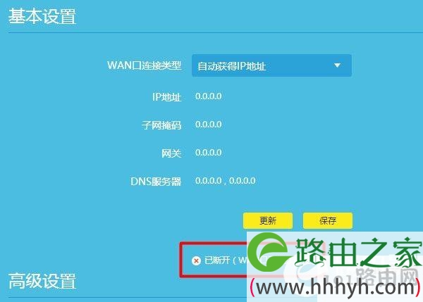 TP-Link 450M无线路由器怎么设置？