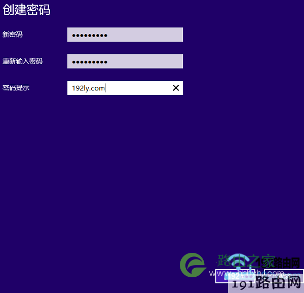 Win8设置开机密码