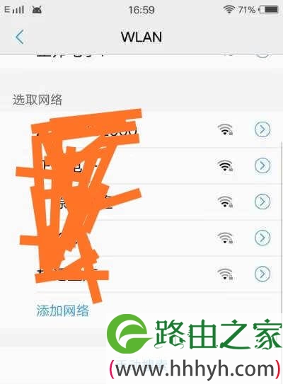 怎么阻止别人蹭网 防止别人蹭wifi的设置方法