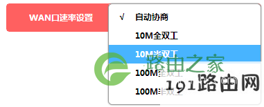 水星路由器设置好后无法上网怎么办？